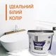 Наливний рідкий акрил для реставрації ванн Пластол Титан (Plastall Titan) 1.7 м - зображення 6