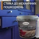 Эпоксидная краска для мебели и дерева Plastall™ 1 кг Черный - изображение 3