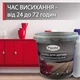 Эпоксидная краска для мебели и дерева Plastall™ 1 кг Черный - изображение 4