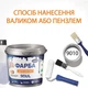 Епоксидна фарба для плитки Plastall™ 1кг Біла plastall - зображення 3