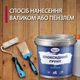 Эпоксидный грунт для бетона Plastall™ 1кг прозрачный plastall - изображение 8