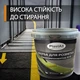 Фарба для розмітки епоксидна Plastall™ 1кг Жовтий - зображення 4