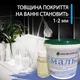 Емаль для реставрації ванн ЕкоЕмалька 1000г колір Блакитний - зображення 5