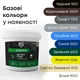 Эпоксидная фуга для плитки Green Epoxy Fyga 3кг (легко смывается, мелкое зерно) Шоколадно-коричневый RAL 8017 - изображение 2