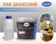 Полиуретановый водный лак Plastall™ 0,5 кг матовый двухкомпонентный - изображение 1