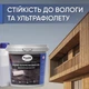 Полиуретановый водный лак Plastall™ 0,5 кг матовый двухкомпонентный - изображение 2