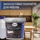 Полиуретановый водный лак Plastall™ 0,5 кг матовый двухкомпонентный - изображение 6
