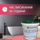 Эмаль для реставрации ванн ЭкоЭмалька 1000г цвет Розовый - изображение 2