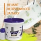 Plastall Small - эмаль для реставрации ванн 900г цвет Желтый - изображение 6