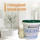 Эмаль для реставрации ванн ЭкоЭмалька 1000г Белый глянец (ЭкоВанна) - изображение 7
