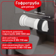 Гофра для унитаза армированная с обратным клапаном Kronoplast FA021032/55, 240–550 мм, Ø110 мм - изображение 1