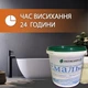 Эмаль для реставрации ванн ЭкоЭмалька 1000г цвет Светло-серый - изображение 2