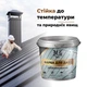 Эпоксидная краска для крыши 4,5 кг 2к. - изображение 3
