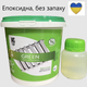 Емаль епоксидна для радіаторів опалення Green 1000г Біла без запаху - зображення 8