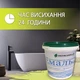 Эмаль для реставрации ванн ЭкоЭмалька 1000г цвет Светло-Желтый - изображение 2