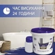 Фарба емаль для реставрації ванн Plastall Small 900г колір Синій - зображення 2