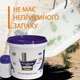 Емаль акрилова Plastall Small для реставрації чавунних, сталевих та акрилових ванн 900г колір Чорний - зображення 4
