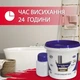 Краска акриловая Plastall Small для реставрации чугунных, стальных и акриловых ванн 900г цвет Красный - изображение 2