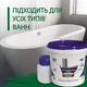 Эмаль акриловая Plastall Small для реставрации чугунных, стальных и акриловых ванн 900г цвет Зеленый - изображение 4