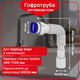 Гофротруба Kronoplast соединительная с накидной гайкой 1 1/4"*40/50 (460-1100 мм) - изображение 1