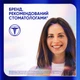 Зубна паста Sensodyne Клінічне Вибілювання 75 мл (5054563306449) - зображення 2
