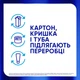 Зубна паста Sensodyne Клінічне Вибілювання 75 мл (5054563306449) - зображення 10