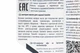 Моторне масло 4T 10W-30 синтетичне до садової техніки, 600 мл MOL-Dynamic - зображення 3