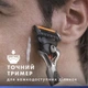 Подарунковий набір Gillette Fusion ProGlide UEFA Champions League Special Edition (gel/200ml + razor/1pcs + blade/4pcs + bag) - зображення 8
