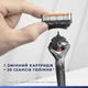 Подарунковий набір Gillette Fusion ProGlide UEFA Champions League Special Edition (gel/200ml + razor/1pcs + blade/4pcs + bag) - зображення 11
