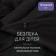 Комплект постільної білизни MirSon Полуторний 143х210 см Teenager 002 Black Фланель (2200012801581) - зображення 3