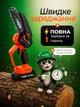 Портативна акумуляторна міні-пила Helper 21V 2Ah 6 дюймів, компактний інструмент для різання, 2 ланцюги і акумулятори - зображення 3