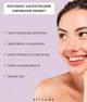 Сыворотка-пилинг для тела Reclaire AHA Peel 200 мл с AHA кислотами, обновление кожи, антицеллюлитный уход и мягкое отшелушивание - изображение 2