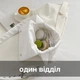 Жіноча сумка 8019 дута крос-боді біла - зображення 5