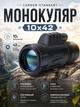 Монокуляр Carbon Standart 10х42 - зображення 1