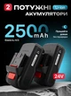 Шуруповерт акумуляторний ударний дриль акумуляторна на акумуляторі набір 24 вольт 2 АКБ з підсвічуванням з набором біт (058-шур) - зображення 4