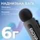 Мікрофон Boya (BY-V10) Type-C Black (BY-V10) - зображення 7