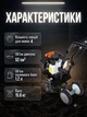 Культиватор бензиновий Boxer BX124 52 см³ мотокультиватор для городу дачі саду та обробки ґрунту ширина культивації 30 см фрези для землі ручний стартер - зображення 3