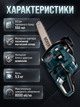 Бензопила 5,9 кВт BOXER BX-102 цепная 52 см³ шина 45 см бензиновая пила 8000 об мин двухтактная для дерева дров сада леса строительства заготовки - изображение 3