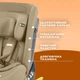 Дитяче автокрісло від 0 до 12 років EL CAMINO ME 1188 i-HOLD, група 0+/1-2-3, isofix, поворот 360, i-SIZE R129 Beige - зображення 5