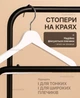 Напольная вешалка для одежды двойная, стойка для одежды напольная металлическая, вешалка для вещей на пол с полкой для обуви - изображение 4