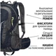 Туристический рюкзак NEVO RHINO 9033-NW 40 л с защитным чехлом от дождя, легкий, для походов и путешествий, синий - изображение 4