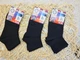 Шкарпетки жіночі короткі літні з сіткою 012S Black, 36-40р. Колір чорний - зображення 4