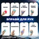 Набір силіконових еспандерів-м'яч (тренажер для кисті) PowerPlay PP-4339 Grip Ball Set (набір 3 шт.) (PP_PP_4339) - зображення 9
