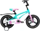 Велосипед Ardis 14 BMX MG Nano Розовый (0587-5) - изображение 1