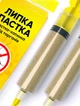 Засіб від тарганів гель ТАРГАНІТ Cockroach Gel (комплект 2 шприци по 20 мл), ефективний гель від тараканів, засіб гель-паста для знищення тарганів ТАРГАНІТ Cockroach Gel, ефективний проти поширених видів тарганів рудих, чорних та прусаків - зображення 2