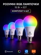 Розумна лампочка Palermo Smart LED bulb E27 RGB різнокольорова смарт лампа 15 Вт комплект 4 штуки розумне освітлення з Bluetooth керуванням у додатку Smart Life Tuya - зображення 1
