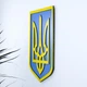 Герб України (Тризуб) на стіну кольоровий 38*27 см Гранд Презент 26 - зображення 3