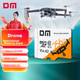 Карта памяти DM Daimai 256 ГБ TF (MicroSD), карта для дрона, A2 V30 U3, скорость чтения 120 МБ/с, высокоскоростная карта памяти Ultra HD 4K, белая карта. - изображение 9