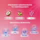 Капсулы для стирки универсальные Maxi Power Цветочный ветер 26 шт (4820204703202) - изображение 5