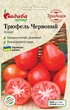 Томат Трюфель красный, 0,1 г, Традиция - изображение 1